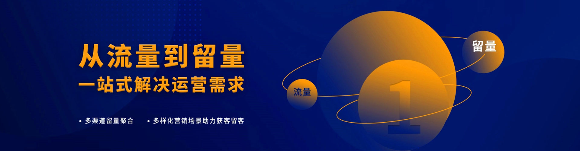 大关百度推广优化
