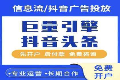 某行业SEM主管的优化策略与成果展示